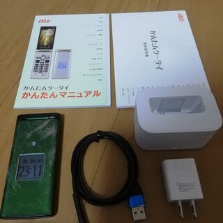 au　かんたんケータイ　ガラホ　KYF36　白ロム　Simロック解除済　の画像