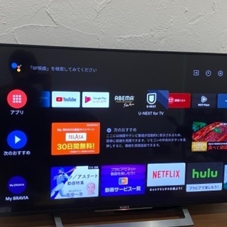 SONY  TV  テレビ　KJ-49X8300D 