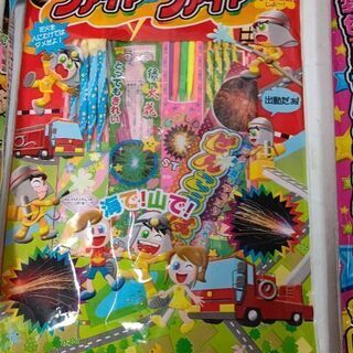 花火セットの画像