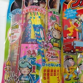 花火セットの画像