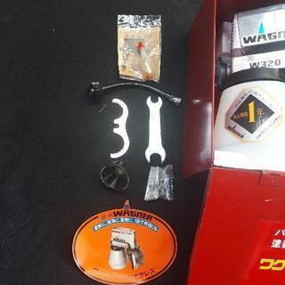 値下げ❗希望金額コメント下さいませ❕WAGNER W320塗装 スプレーガン ノズル 塗料 ワグナー 工具 DIY パーツ 】の画像