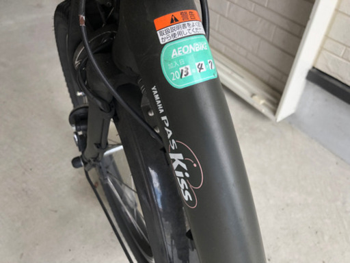 電動自転車　子供乗せ　ヤマハ　PAS  KISS