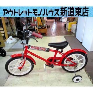 自転車 16インチ 子供用  補助輪付き 赤 ジュニアサイクル ...