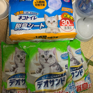 猫　ペット用品の画像