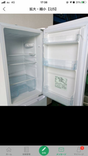 家財便8/8/桑野様/0714a