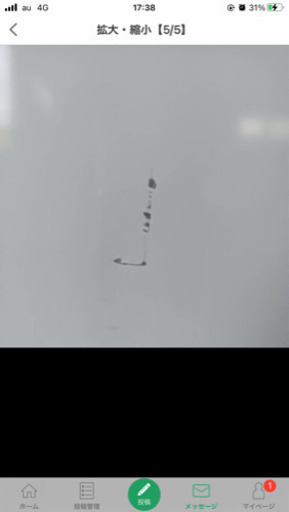 家財便8/8/桑野様/0714a