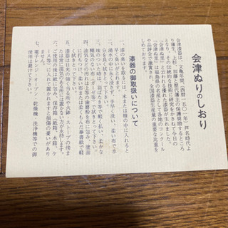 会津塗り　木製漆塗　丸盆　美品の画像