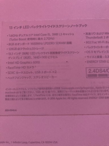 MacBook Air起動確認済み