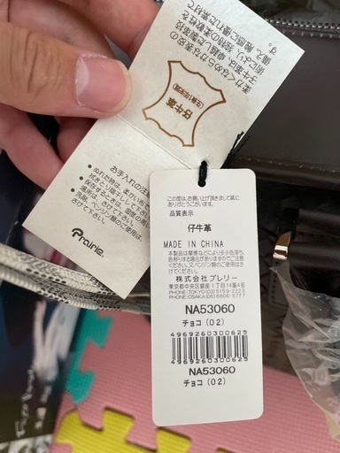 銀座 バック レア