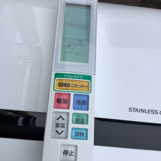 日立 HITACHI RAS-S22D W エアコン白くまくん リサイクルショップ宮崎屋佐土原店22.4.10Fの画像