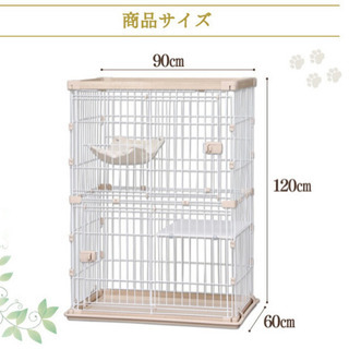 【格安お譲り】18,900円→5,000円　アイリスオーヤマ　キャット　猫　ケージ　スターターセット付きの画像