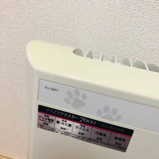 SHARP 空気清浄機　シャープの画像