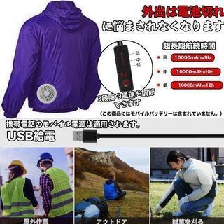 空調服サイズ L/LLまさぼんの画像