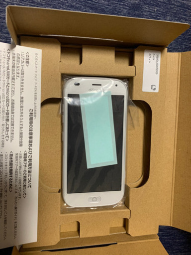 富士通ラクラクスマートフォン