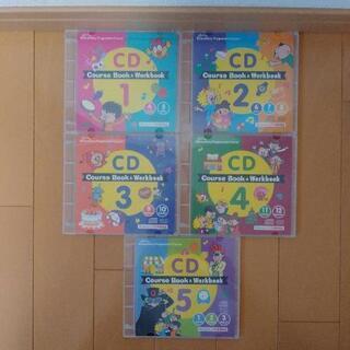 Benesseこども英語教育　二年生用CD