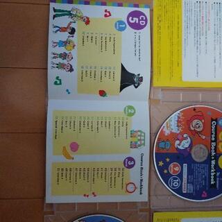 Benesseこども英語教育　二年生用CDの画像