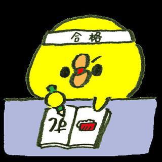 オンラインで勉強会☺️