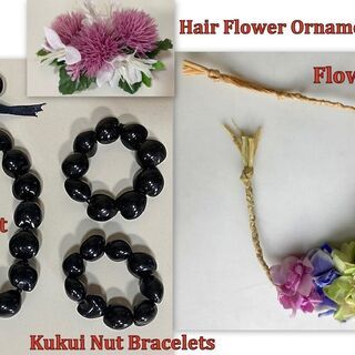 子供フラ・ダンス  アフタースクール活動英語会話 「グルアンドミーアフタースクールラーニングセンター（英語教育）」　の画像