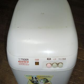 タイガー 餅つき機の中古が安い！激安で譲ります・無料で