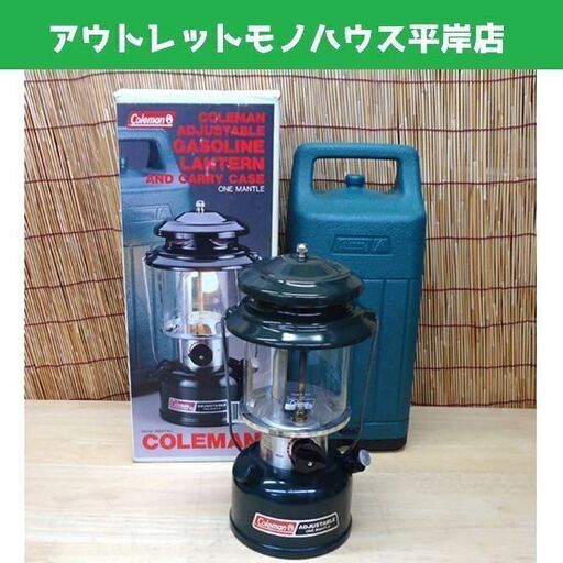 ジャンク コールマン ランタン 旧ロゴ 286・288 ADJUSTABLE ワンマントル 93年12月製 ケース付き Coleman キャンプ アウトドア  ☆ PayPay(ペイペイ)決済可能 ☆ 札幌市 豊平区 平岸