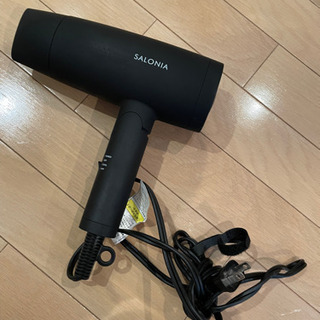 ドライヤー　サロニア