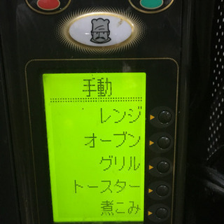 シャープ オーブンレンジ レンジの画像