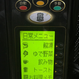 シャープ オーブンレンジ レンジの画像