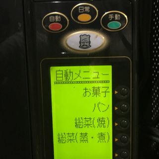 シャープ オーブンレンジ レンジの画像