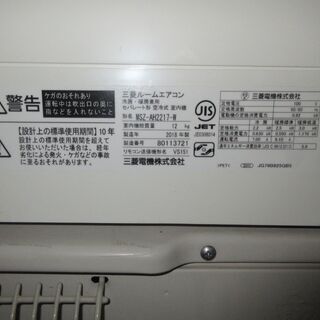 2018 Mitsubishi 6畳、無料の基本的なエアコンの建設