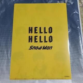 Snow Man(HELLO HELLO)初回限定版クリアファイルの画像