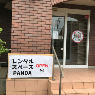 日進市役所近く☆7/24(土)見学会します