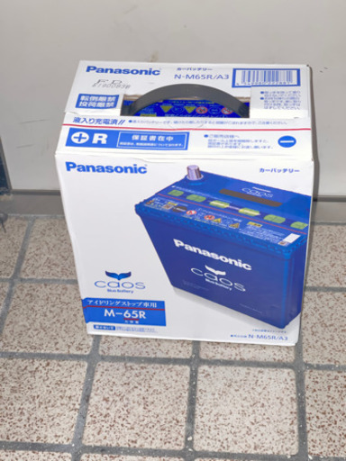 カオスバッテリー新品