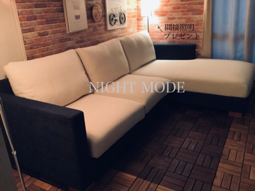 ☑️ジモ売約済み「ケユカ」【価格更新⚡️¥59,800→¥49,800】17万円高級オーダーソファー「アコード」L字フロアカウチ 間接