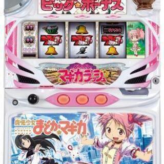 パチスロ訳あり、初代まどか☆ﾏｷﾞｶ