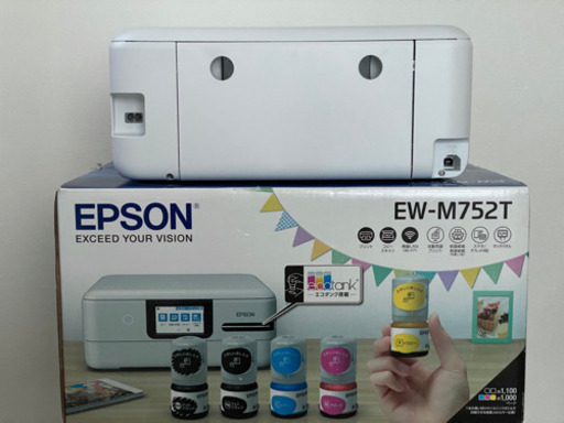 EPSON プリンター（極美品）