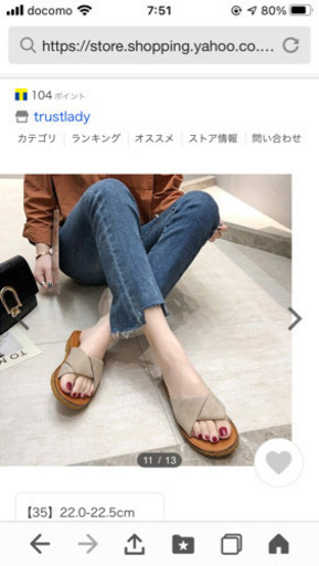 スェードサンダル　2足セット新品