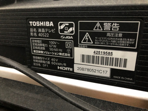 テレビ