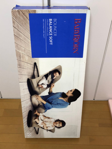 バウンサー・チャイルドシート・抱っこ紐