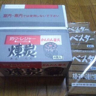 煉炭　着火剤　アウトドア　キャンプ　レジャー　暖房用