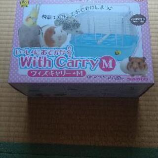 WITHcarry　M （ウィズキャリー　M）
