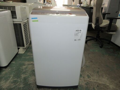 2019 AQUA 7KG - 北巽駅から10kmまでの無料配達