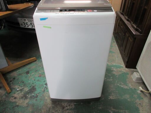 2017 AQUA 7KG - 北巽駅から10kmまでの無料配達