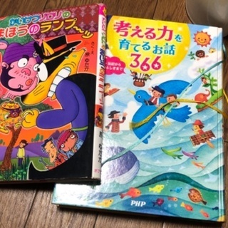 コロコロ、児童書　子どもの本