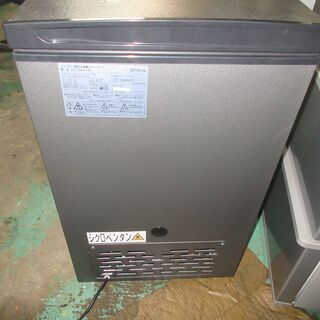 福岡市内配送無料 シャープ SHARP SJ-D14B-W [冷蔵庫(137L