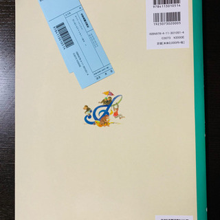 【未使用】半額『はじめてのヴァイオリン教本』サスマンスハウス　Vol.1の画像