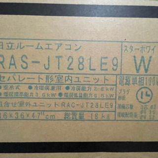 エアコン白くまくん　10畳　2021年最新エアコン