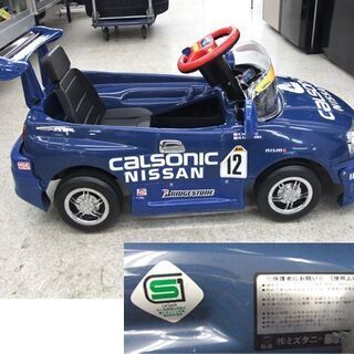 ミズタニ 日産 カルソニック・スカイライン GT-R R34 ペダルカー 乗用