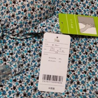 お取引中🌈水着ワンピース（タグ付き未使用品）の画像