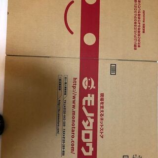 値下げ！新品段ボール100サイズ＋巻き段ボール＋プチプチの画像