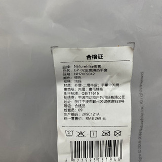 【ネイチャーハイク】耐熱グローブ　の画像